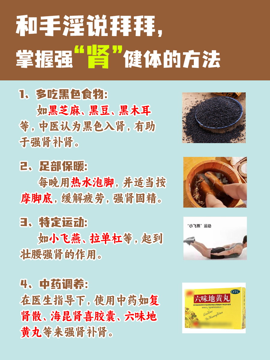手淫到一半突然收手，真的会“虚”吗？