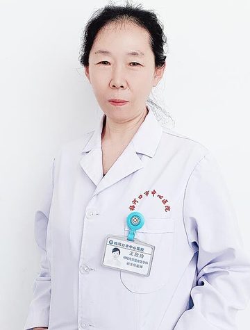 王欣玲