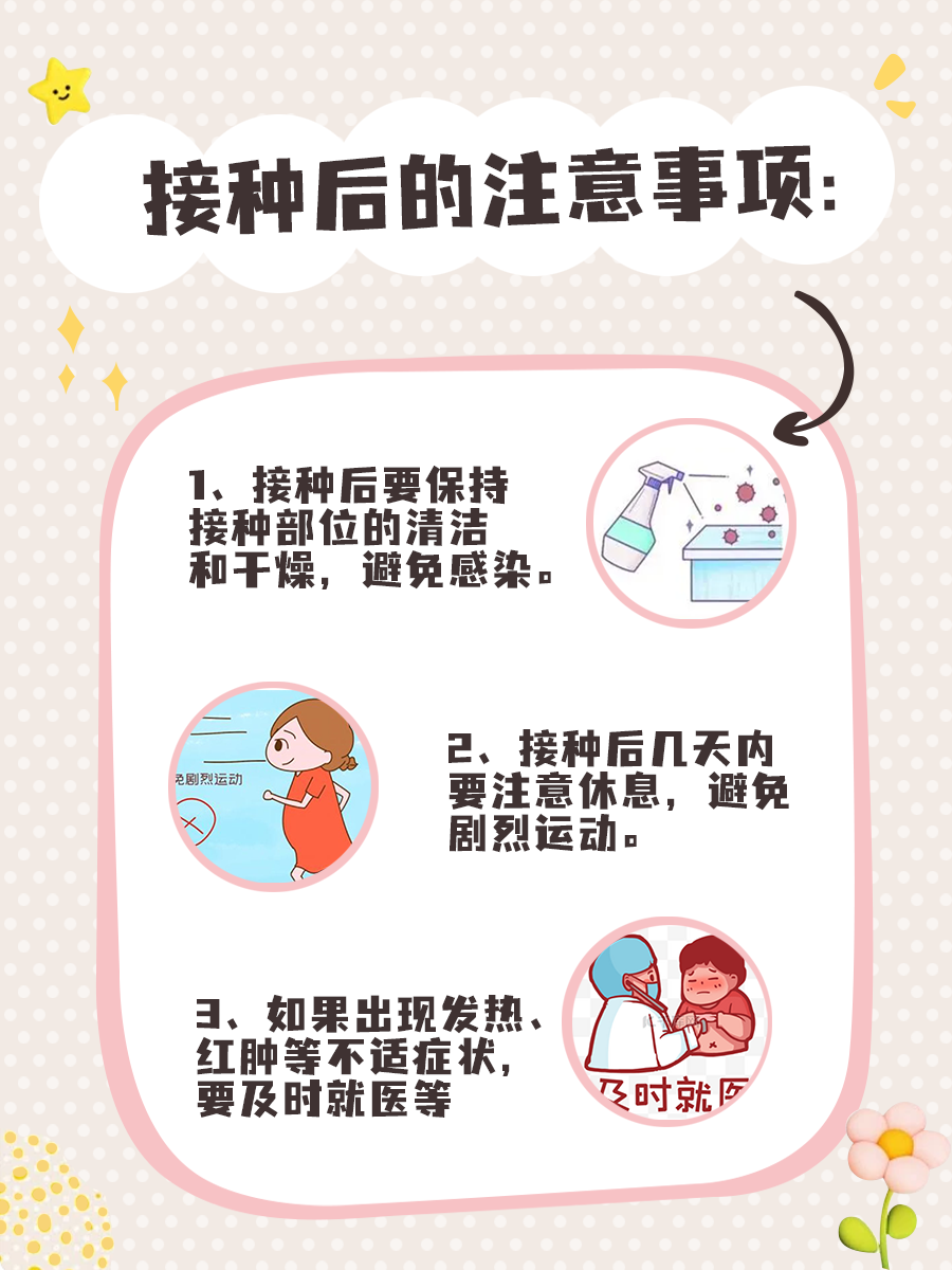 甲肝疫苗怎么选？减毒与灭活的区别