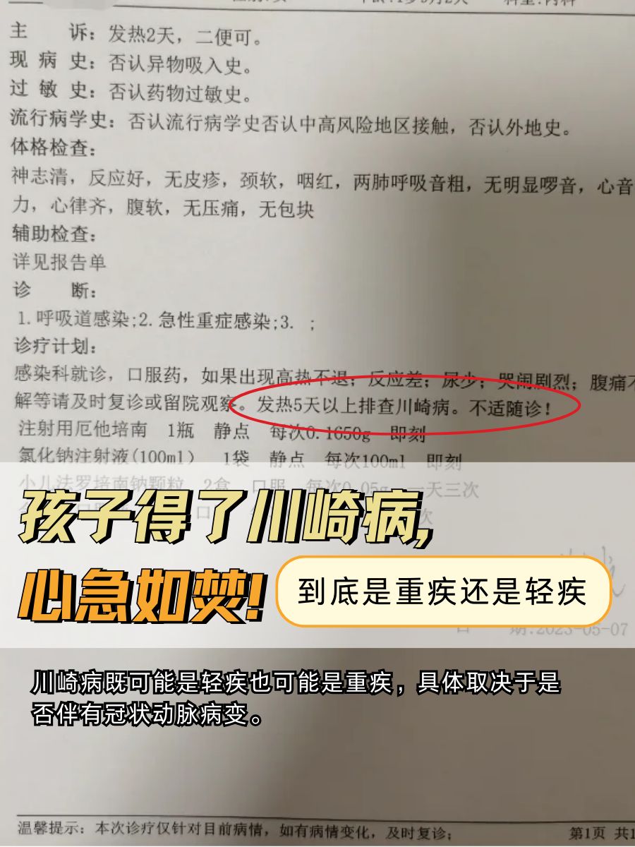 脑干梗死后恢复成焦点，究竟能不能完全恢复？