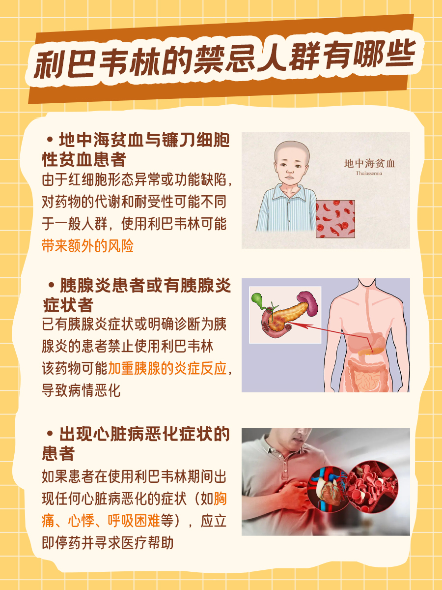 利巴韦林小儿能用吗？带你解析！