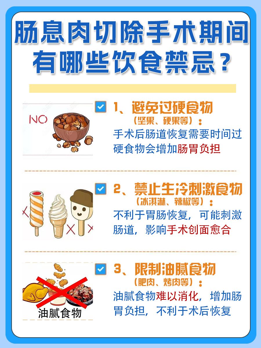 带你了解：肠息肉夹子脱落有感觉吗