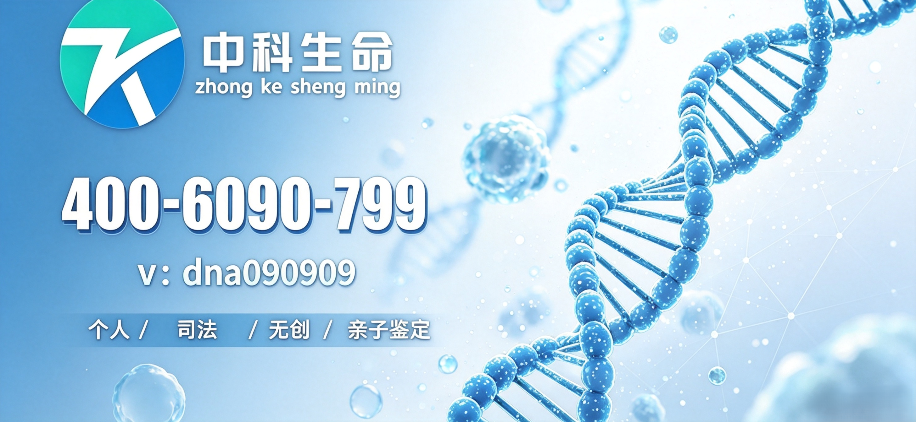 修改图片电话 (3).png