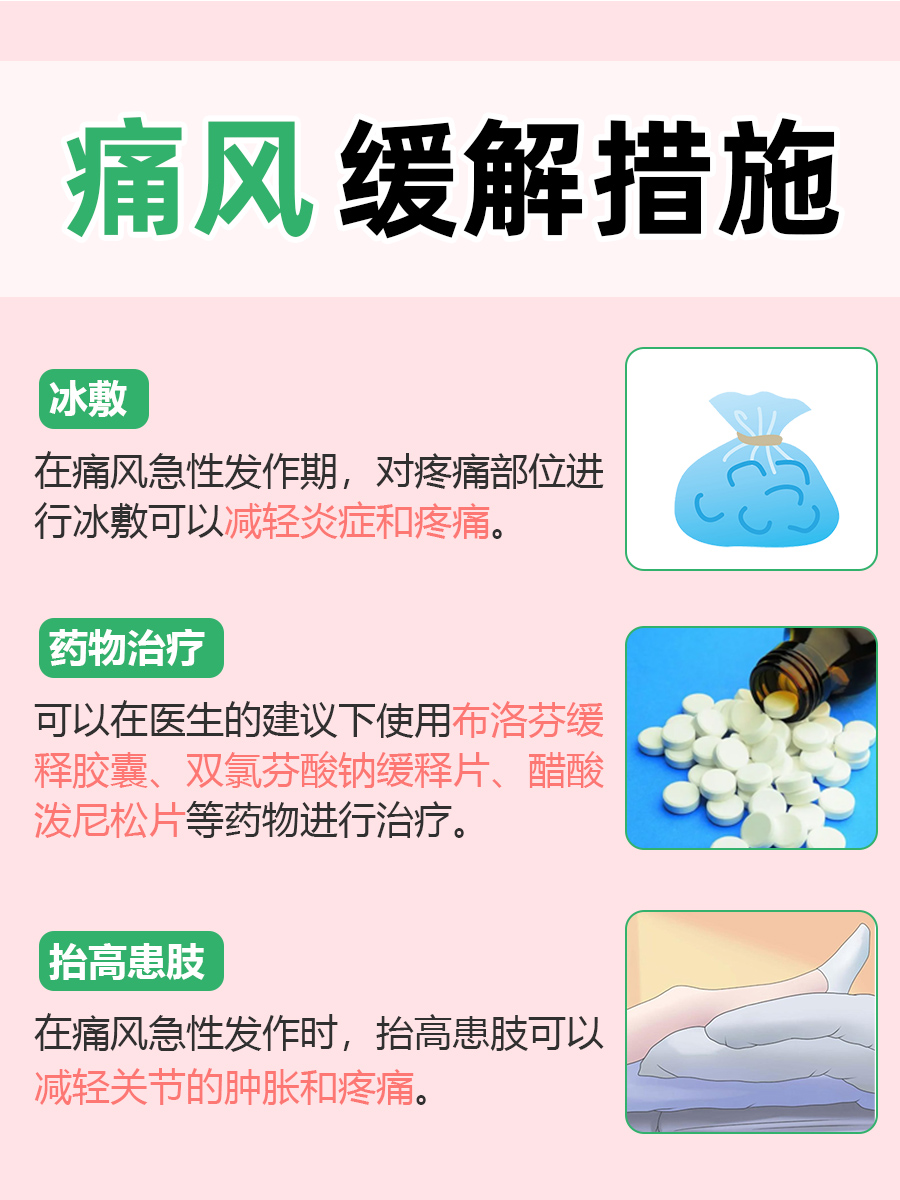 有痛风可以吃鸡蛋吗？一文解析