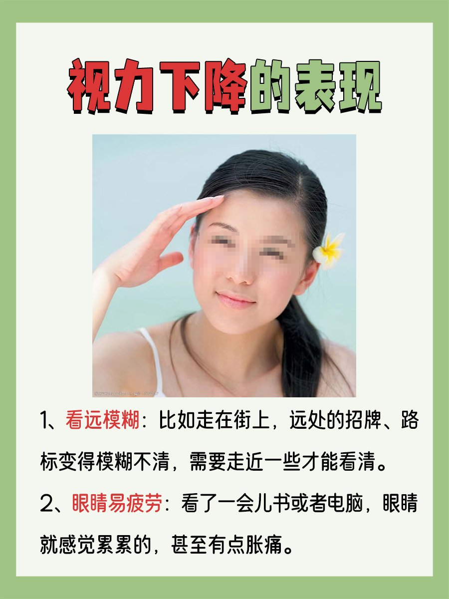 防控近视眼镜真的有用吗？眼科医生来揭秘