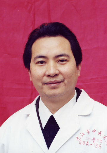 任镇民
