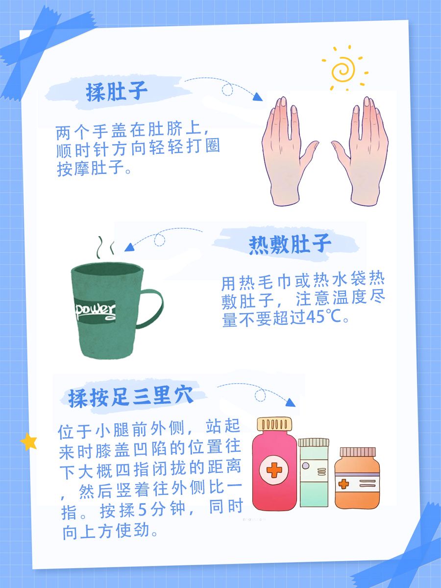 肚子胀气想快速排气？教你这7招！