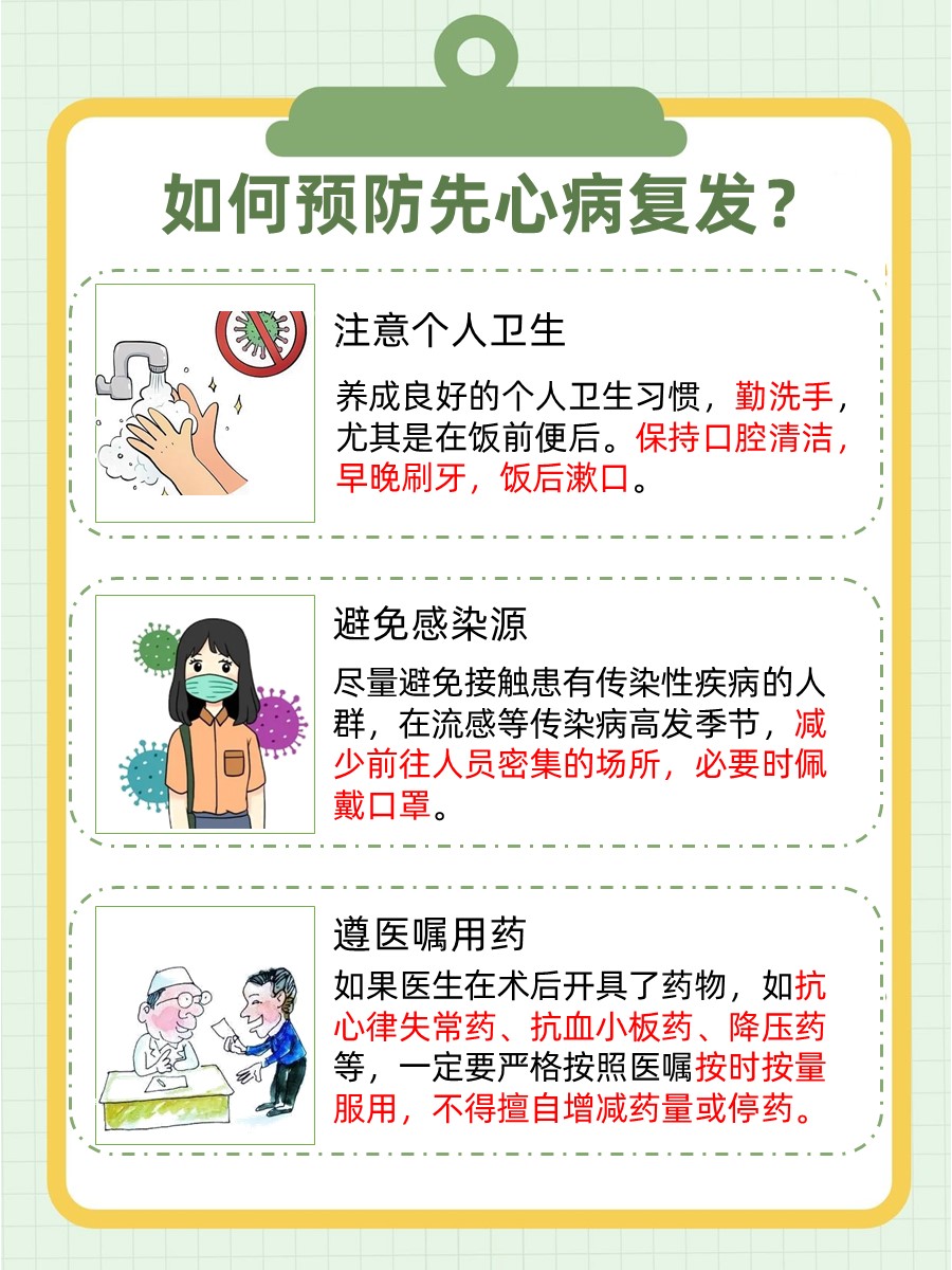 先心病治愈后，还算不算病史呢？