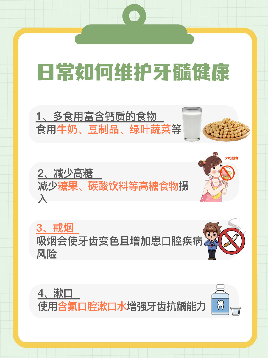 牙髓摘除术是否杀牙神经？