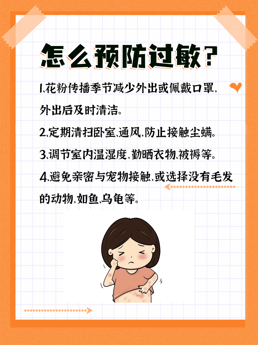 大豆过敏？哪些豆类要避开？轻松了解不踩雷！