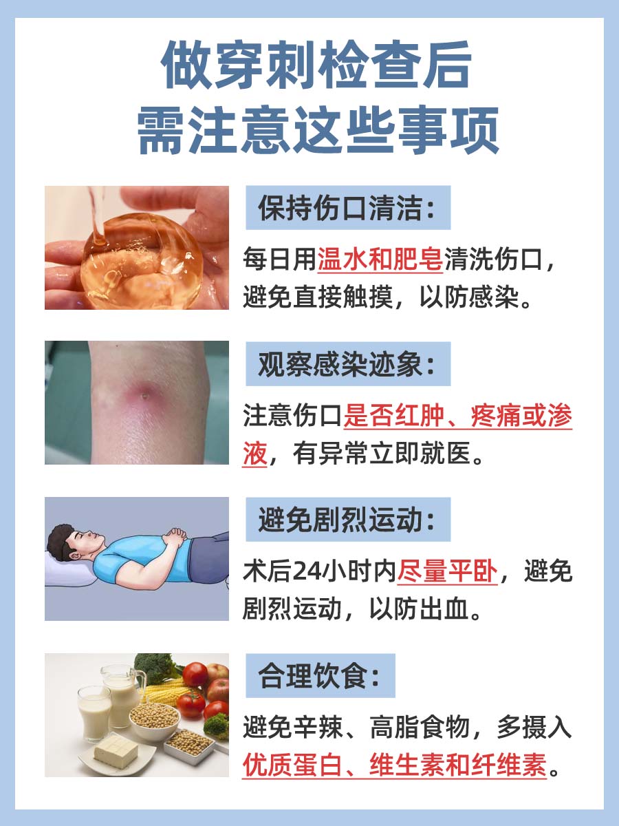 仔细查看：做穿刺需要多少钱一次？