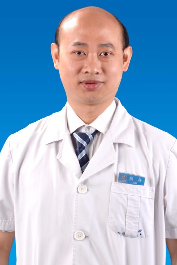 刘丹