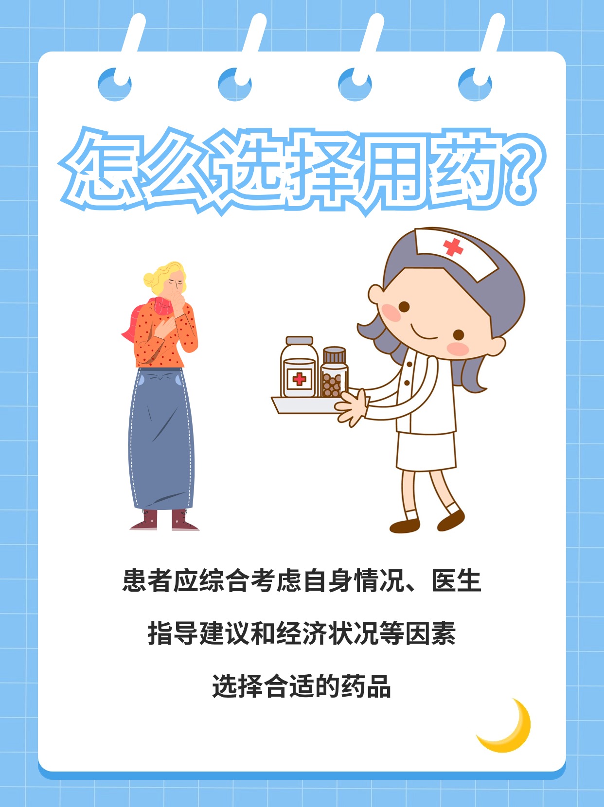 塞来昔布国产与进口之别：你选对了吗？