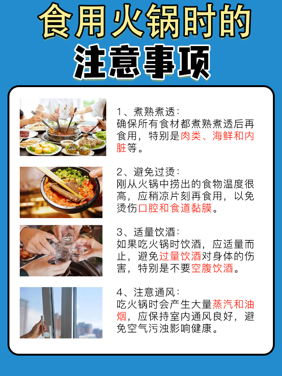 一顿火锅的热量是多少，一文了解