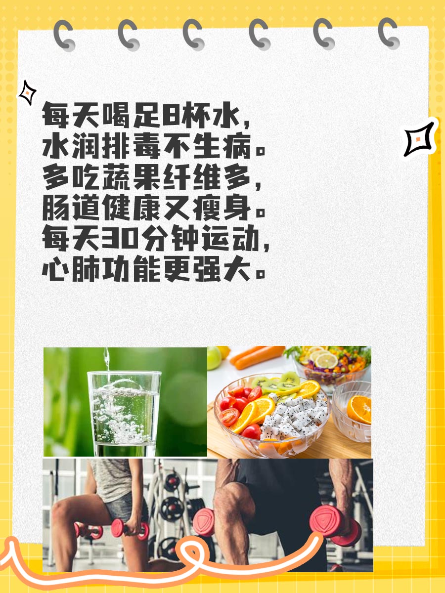 【医生揭秘】酮酸到底是什么？你身体的警报信号！