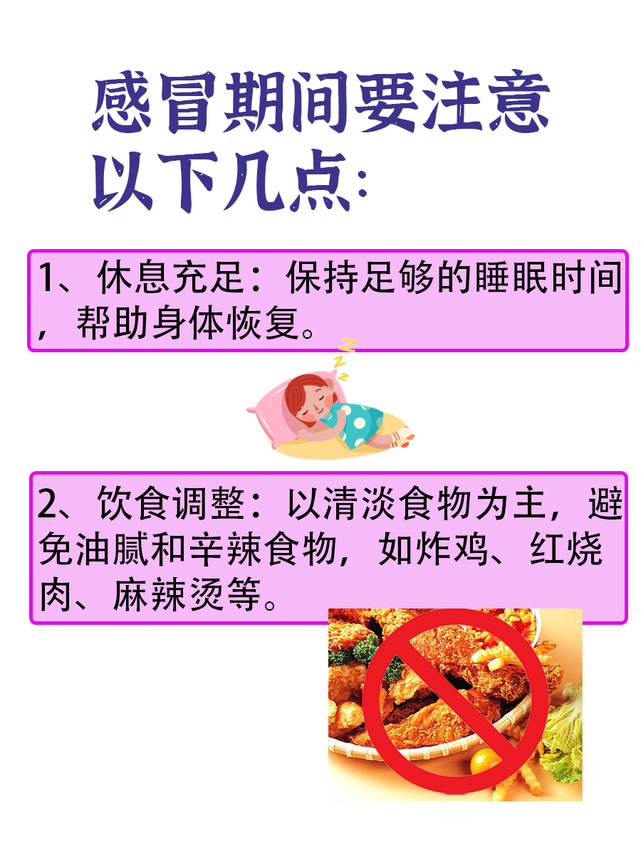 青羊药片是什么，有什么作用？快来了解吧！