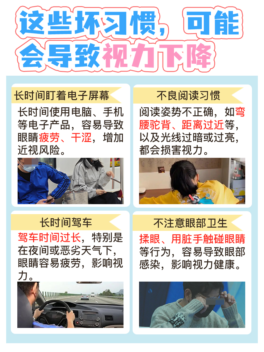 单侧裸眼视力不低于4.8，意味着什么？