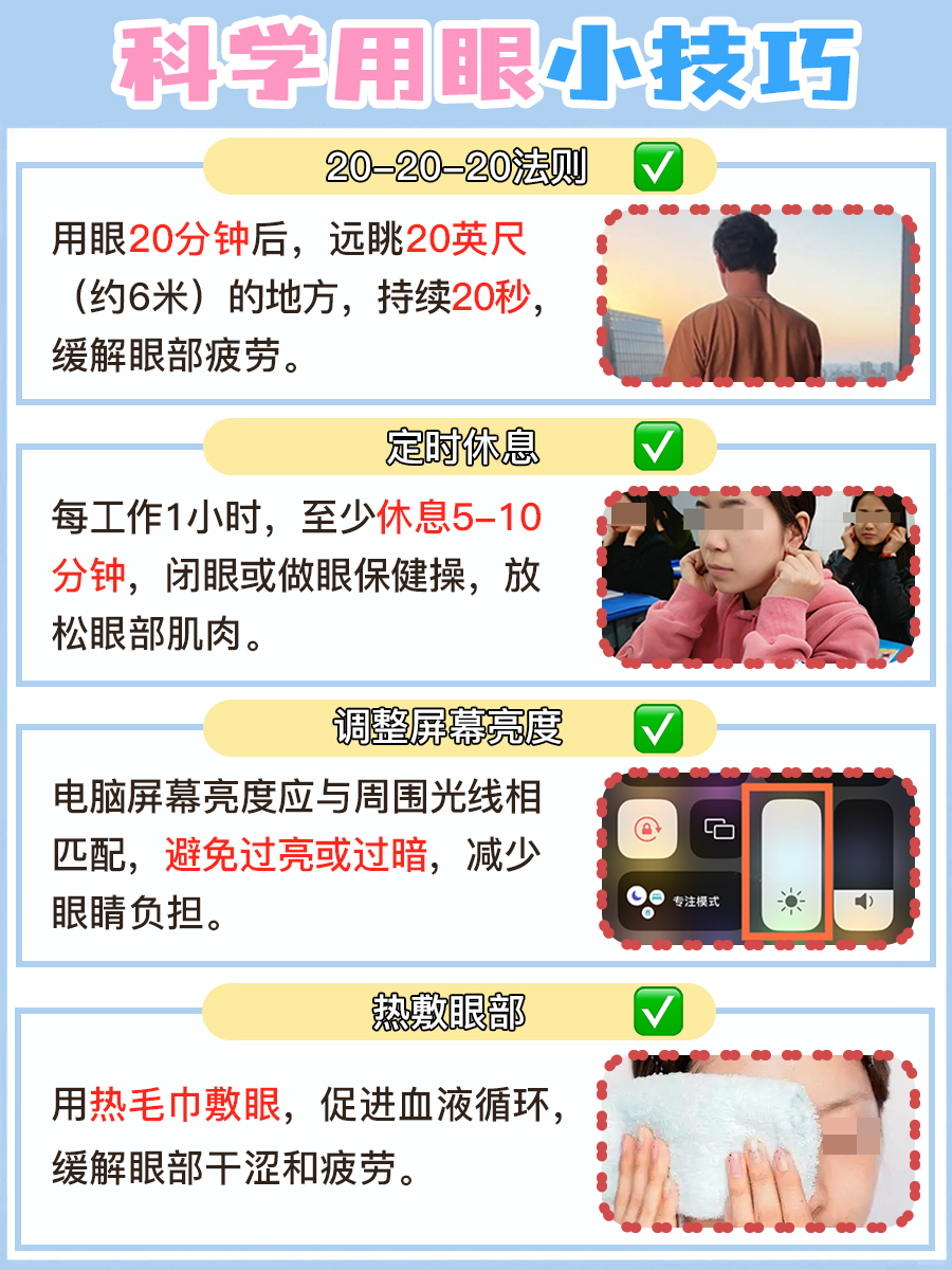 单侧裸眼视力不低于4.8，意味着什么？