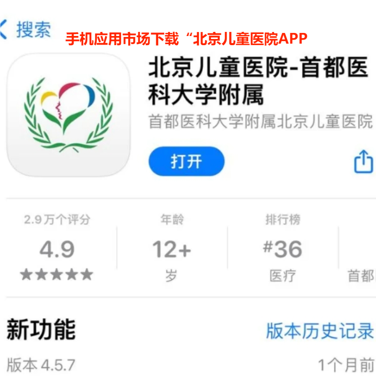 北京儿童医院安冰医生怎么样?怎么挂号?