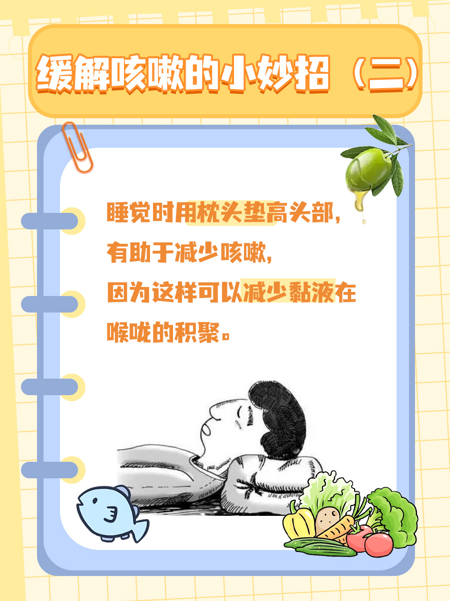 注意！这些药不能与强力枇杷露一起吃