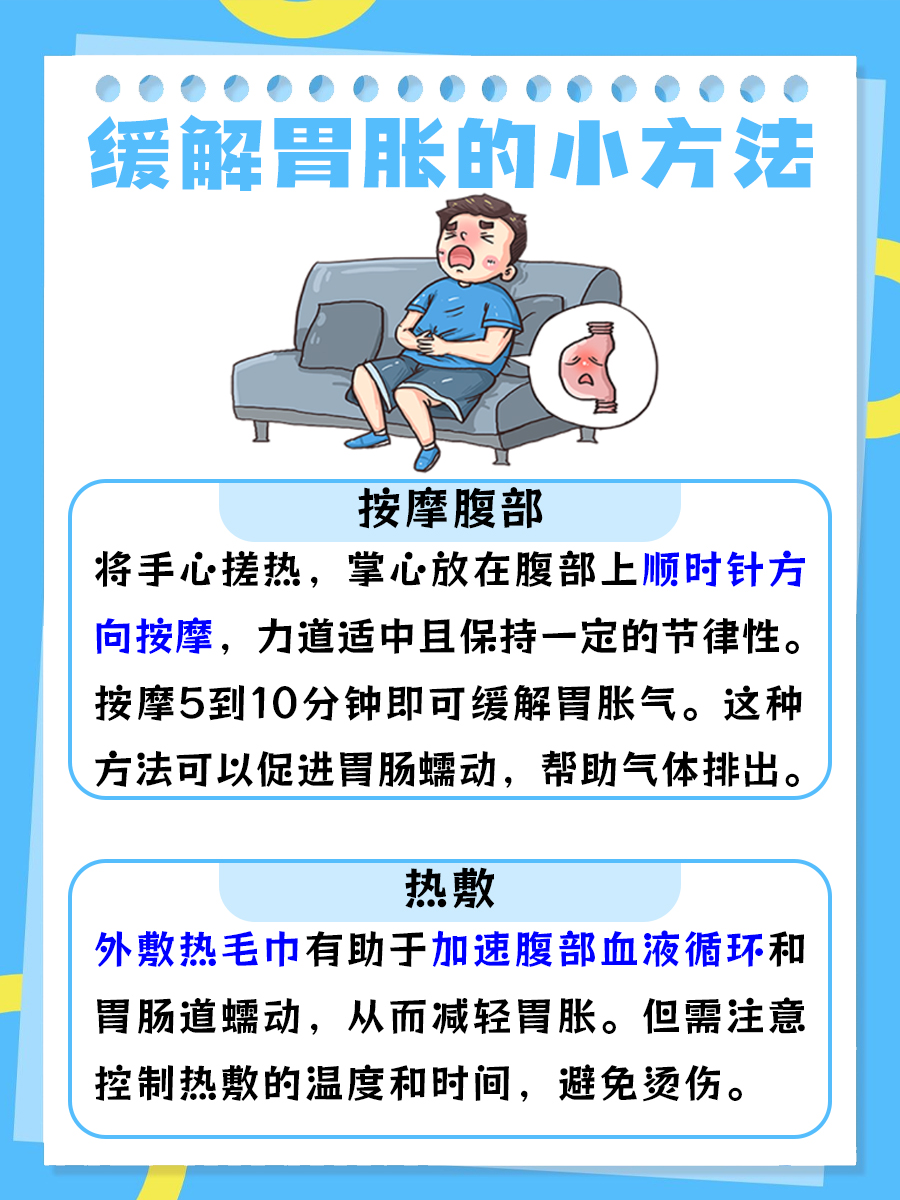 大山楂丸与健胃消食片，选哪个好呢？