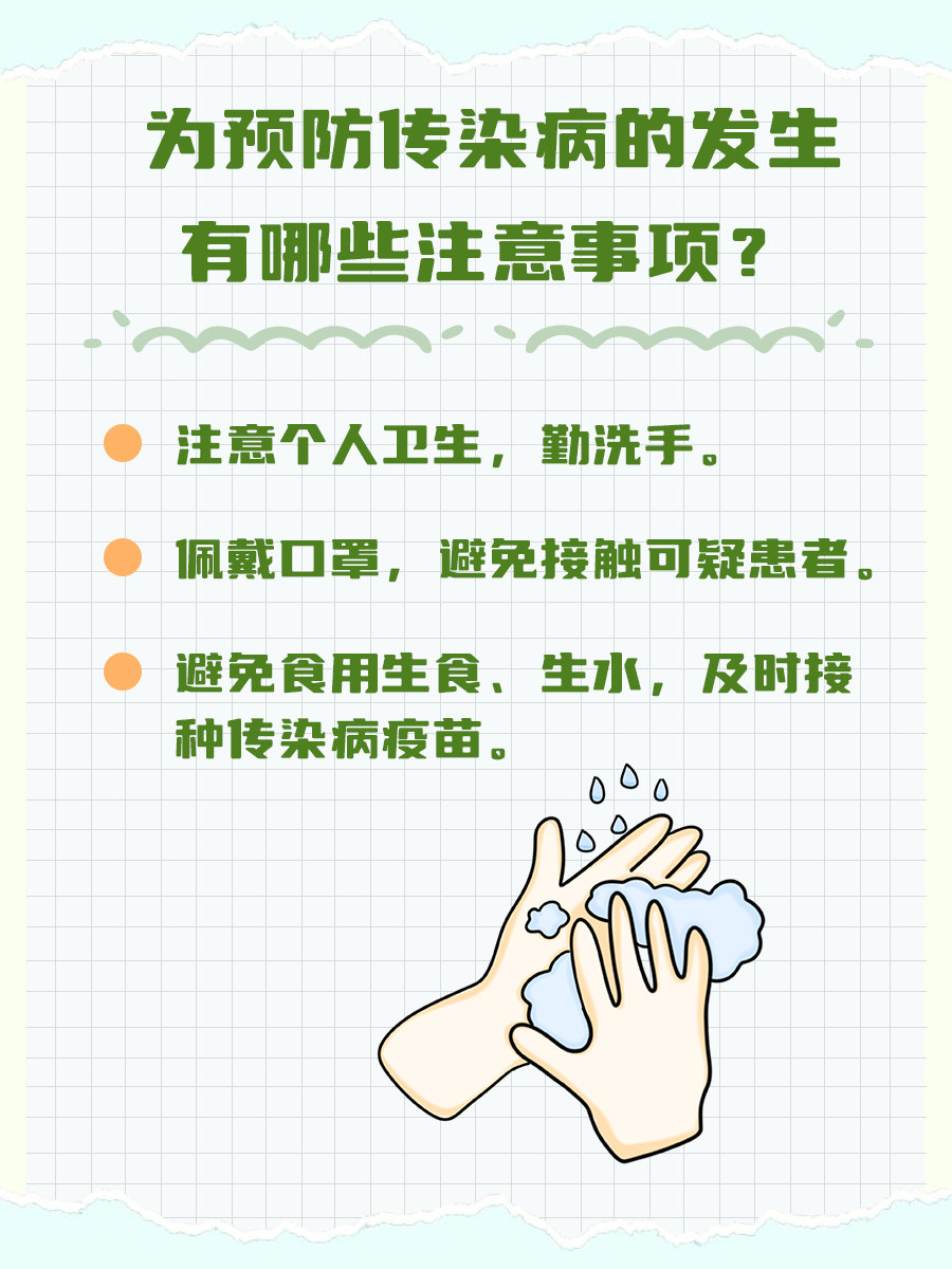 回顾历史：天花疫苗在哪一年悄然退出？
