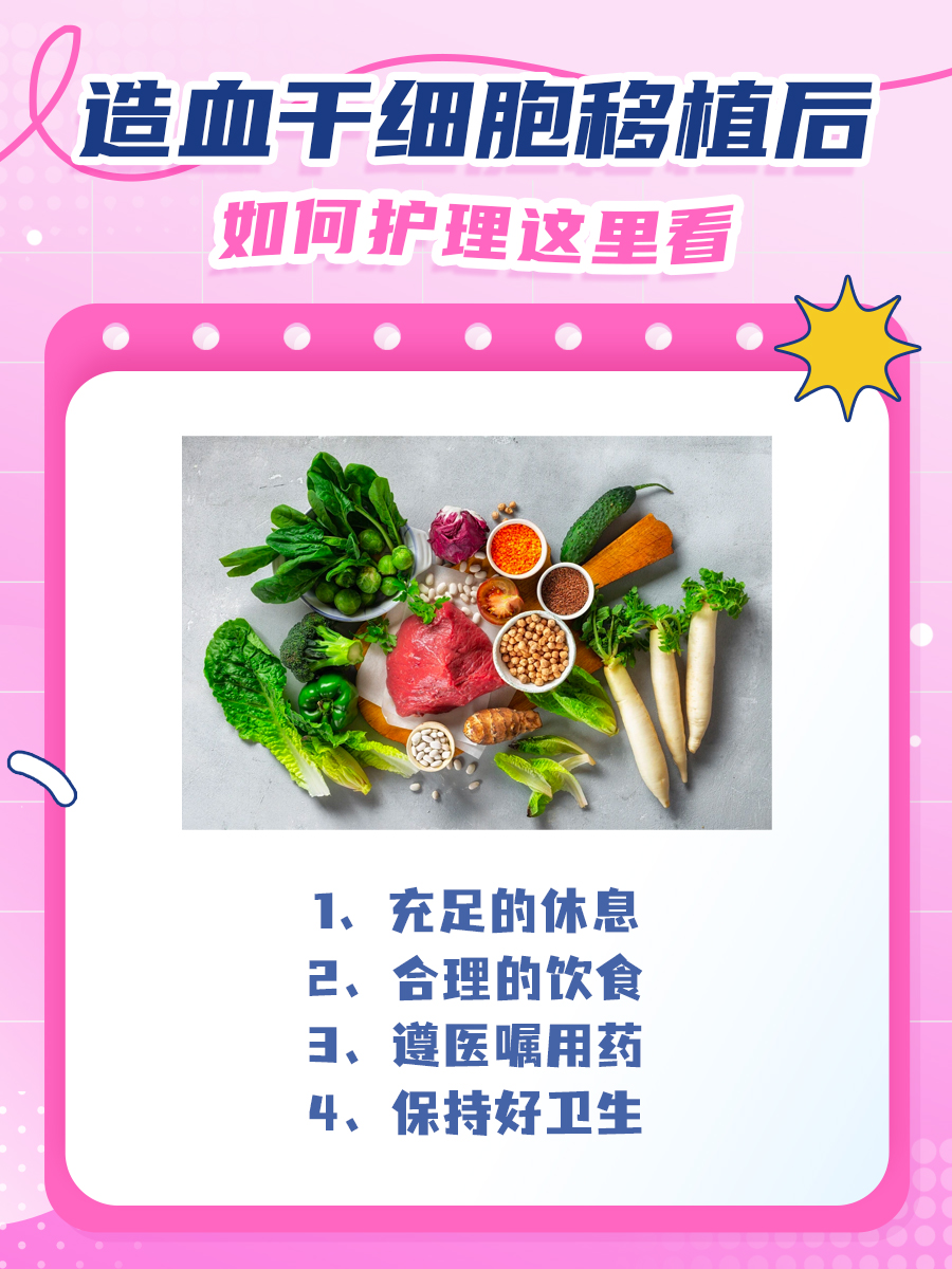 检查出白血病！骨髓配型到底要怎么配？