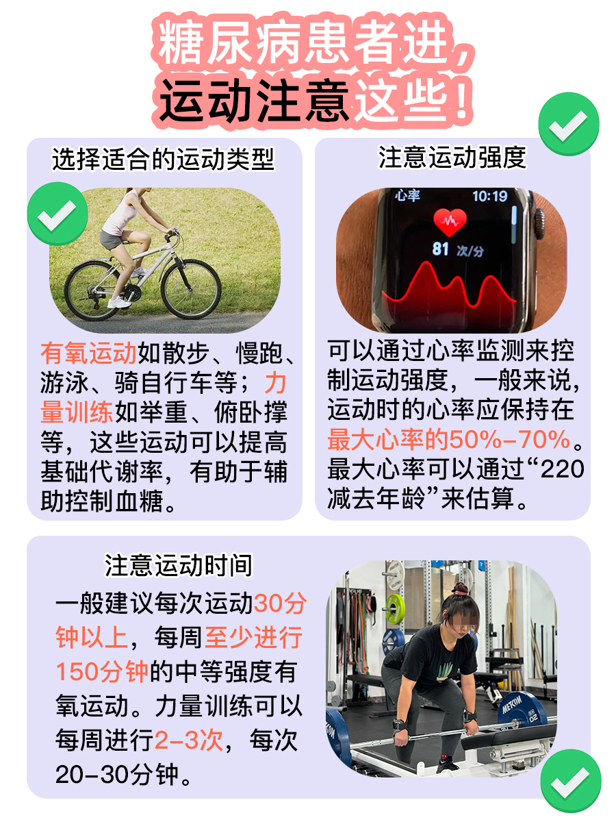 糖尿病能吃小瓜?一文说清!