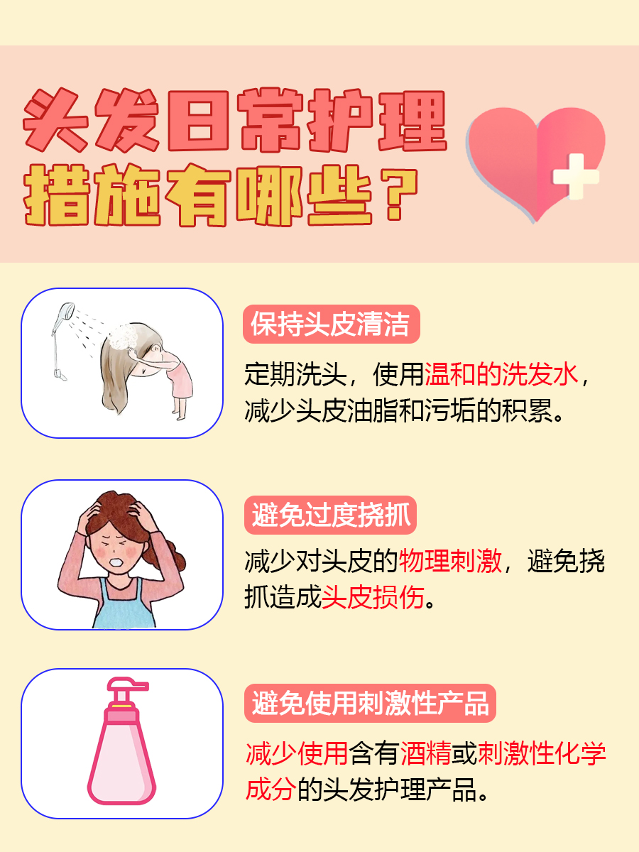 探究女性白发原因，自然现象还是健康信号？