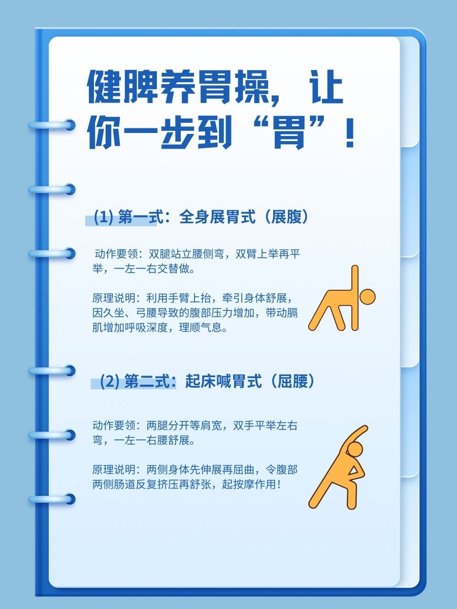 荜铃胃痛颗粒的功效与作用？这里有答案