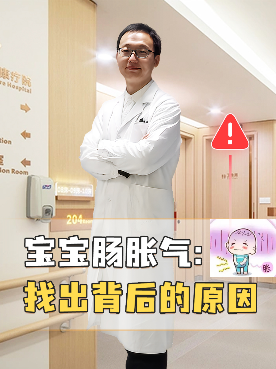 宝宝肠胀气:找出背后的原因