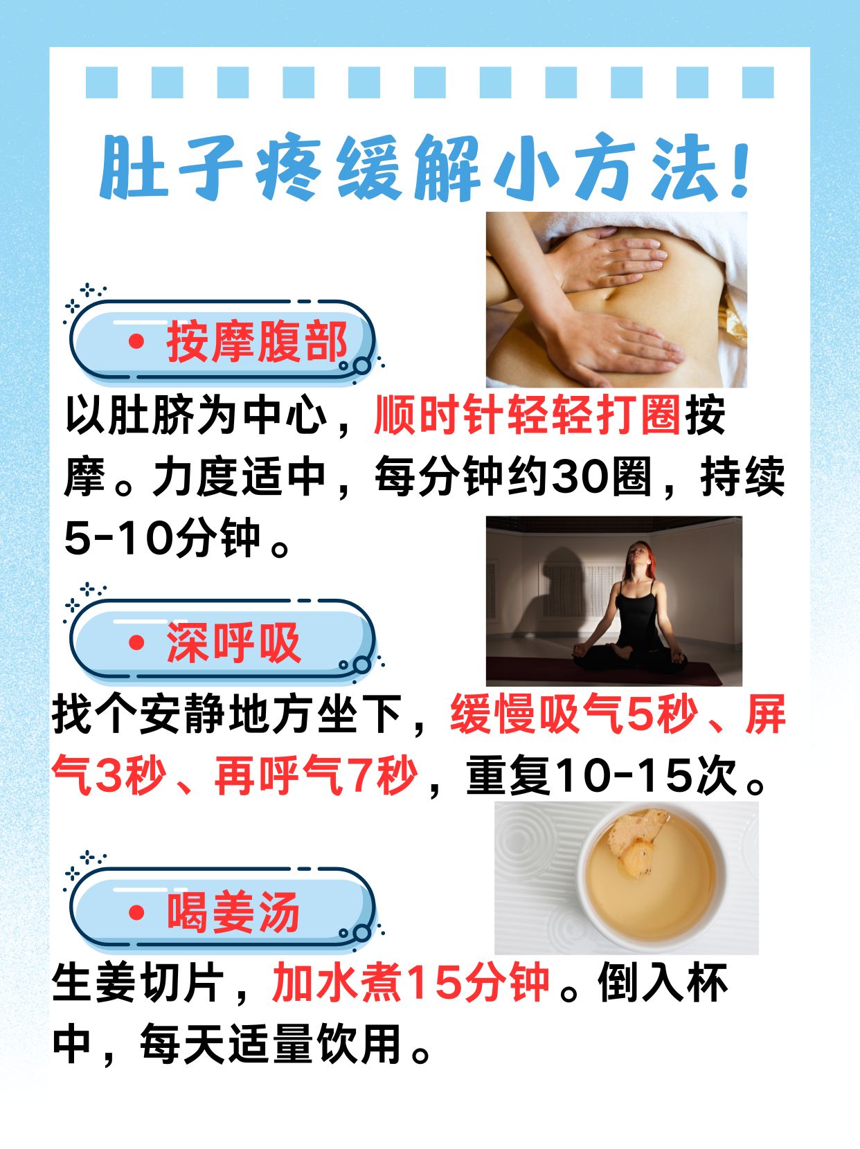 肚子疼吃什么药最好效果最快，一文解析！