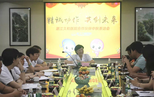 中秋茶话会.webp_副本.jpg