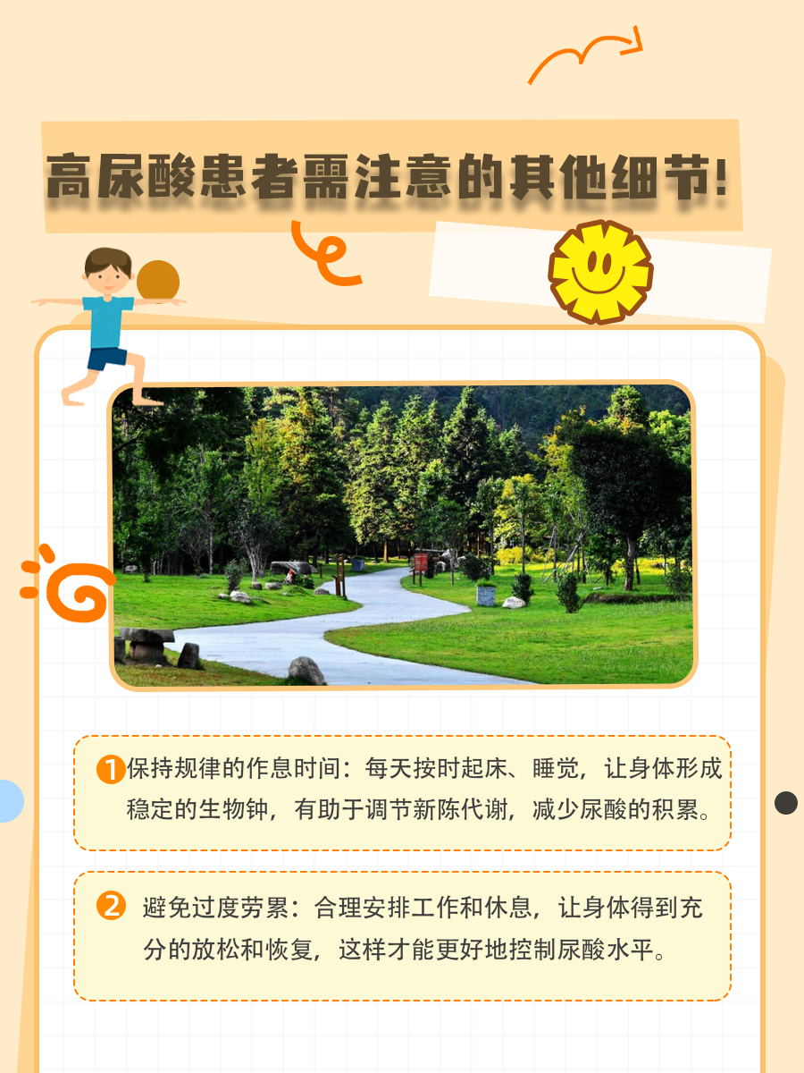 尿酸高可以抽烟吗？医生一文讲清！
