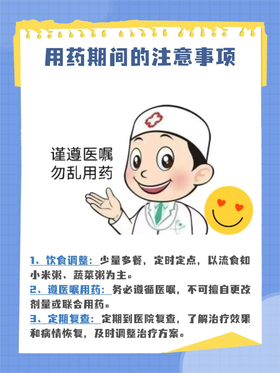 专家解答-复方消化酶胶囊饭前吃还是饭后吃？