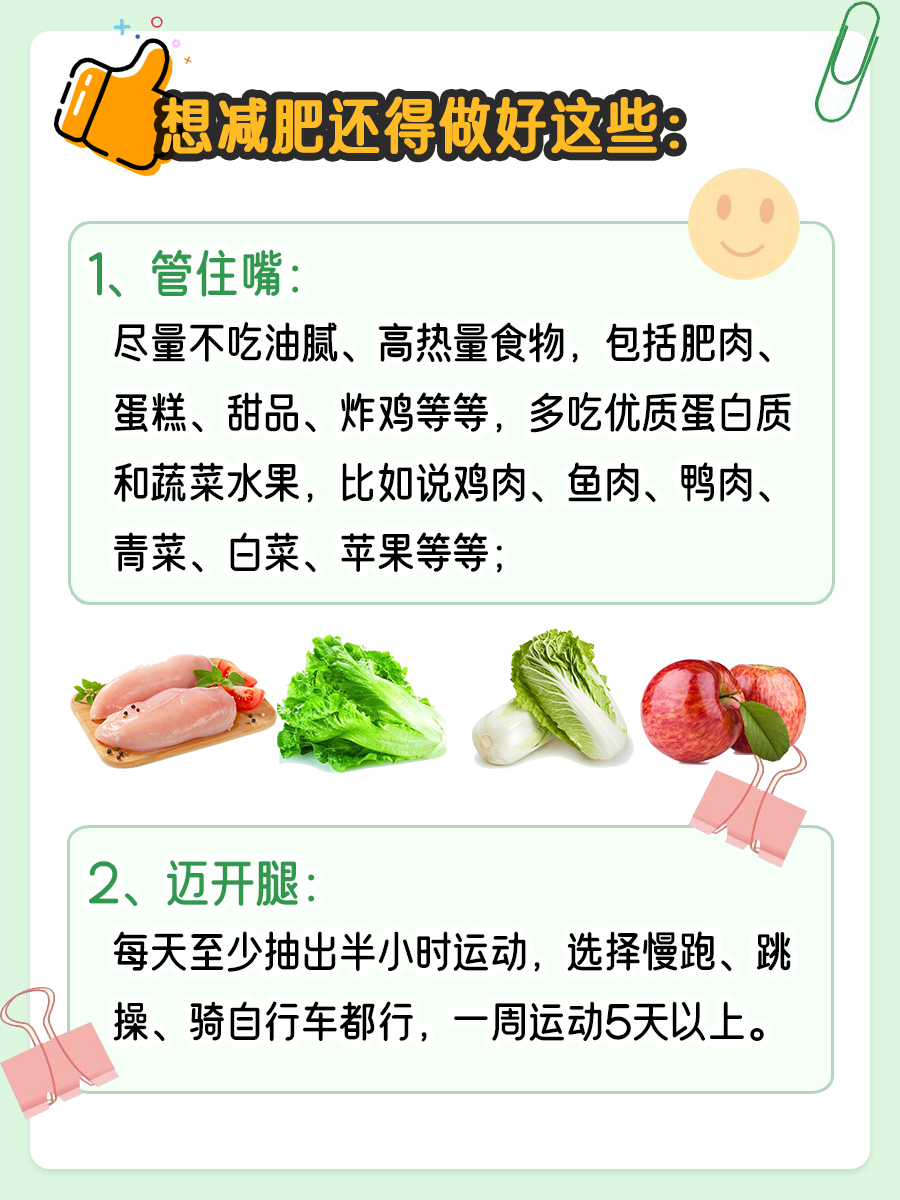 苹果醋的正确喝法是啥？一天喝多少比较好？