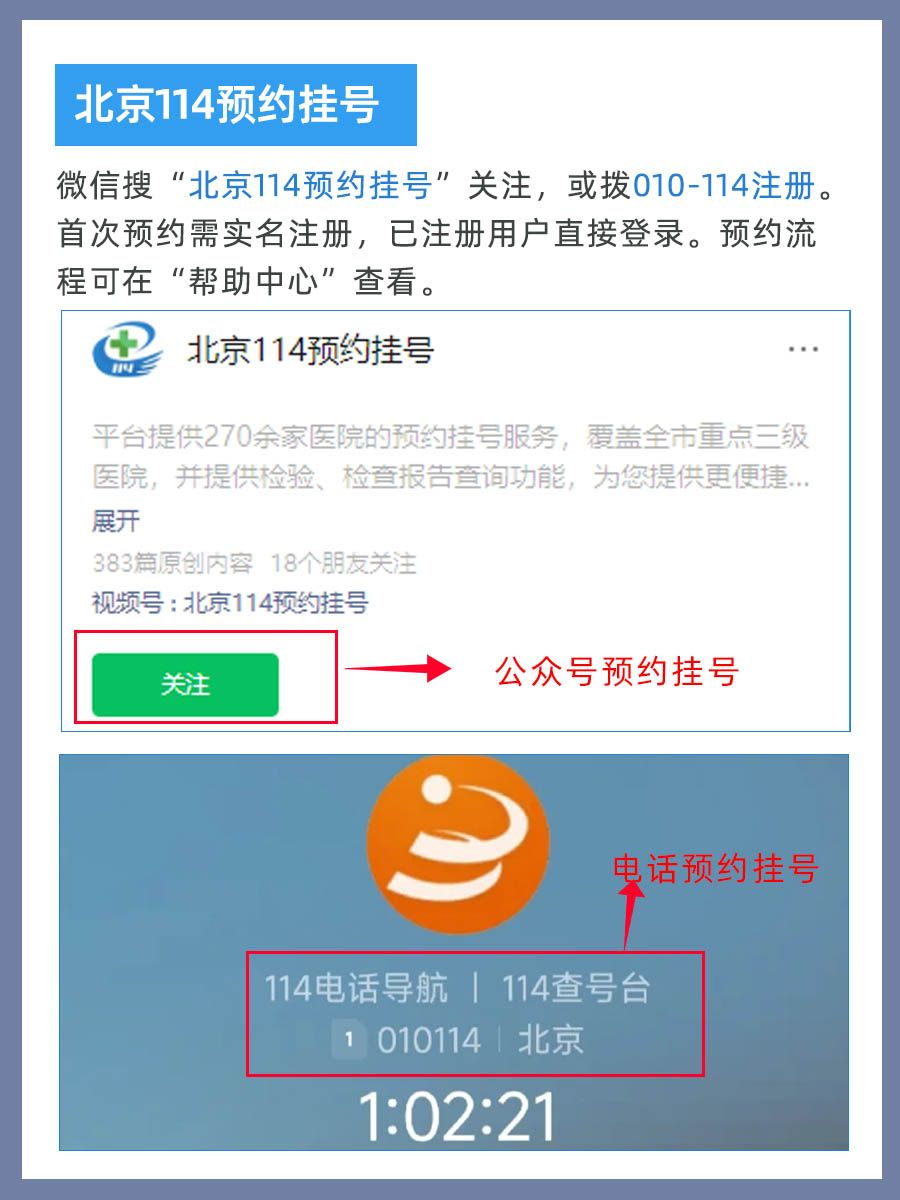 儿研所黄荣妍医生怎么样?怎么挂号?