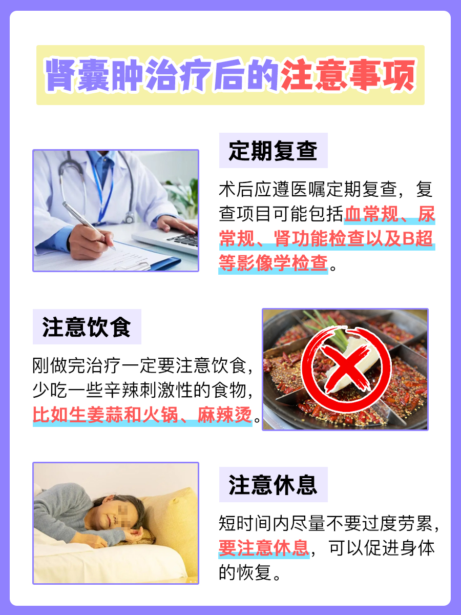 肾囊肿，快来了解这些原因