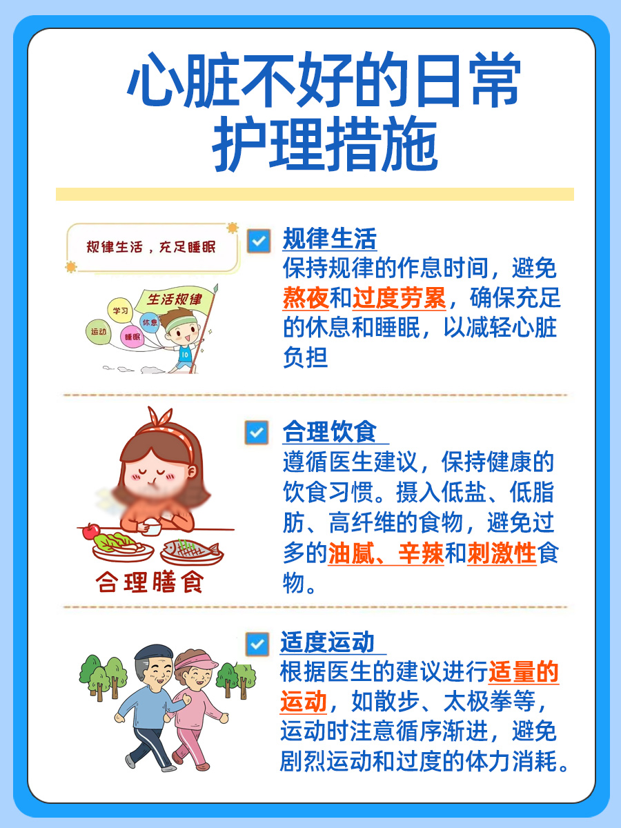 大揭秘，心脏不好能去西藏旅游吗？