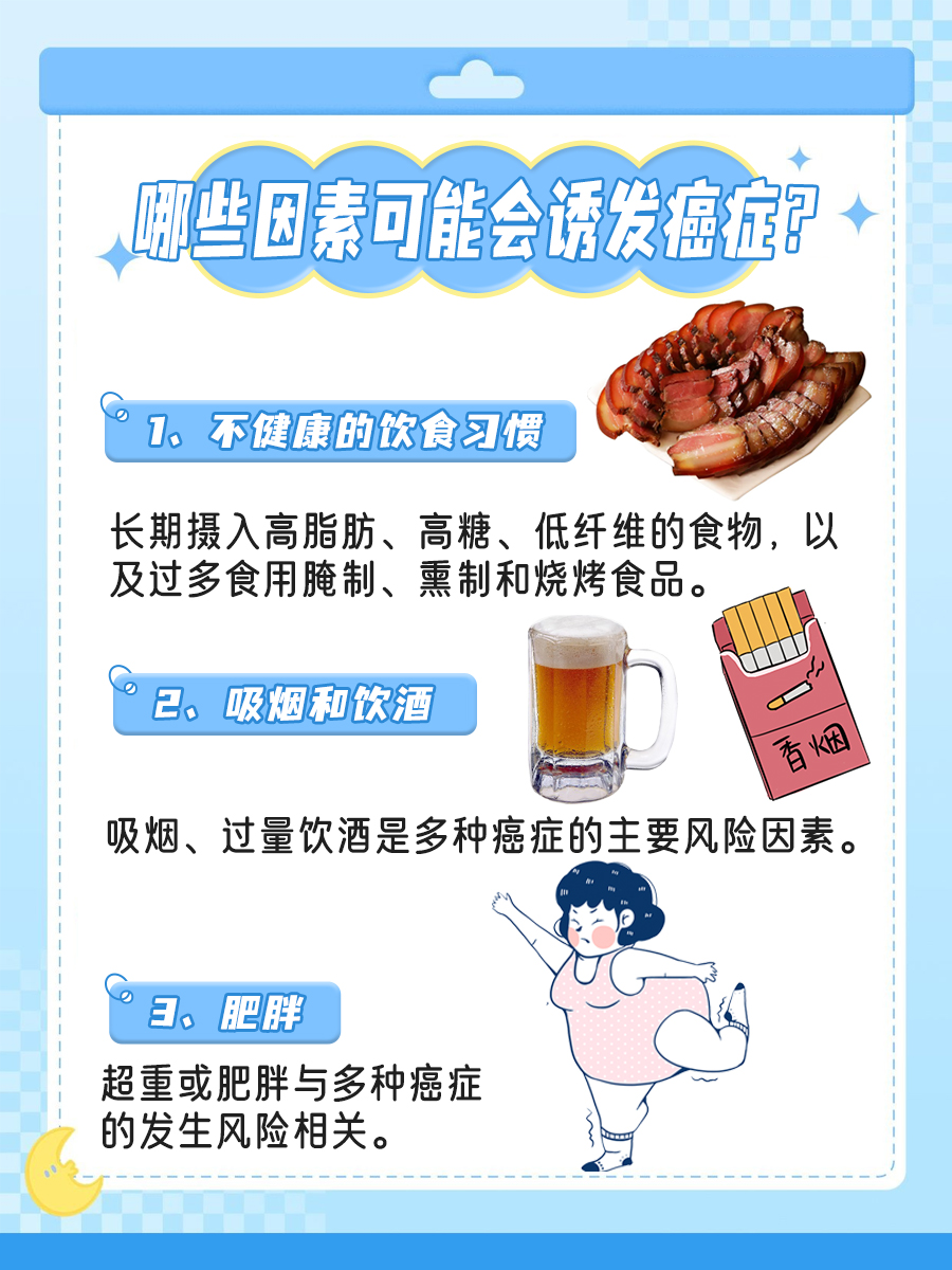 饮用3年诺丽果汁得癌？事实真相揭秘