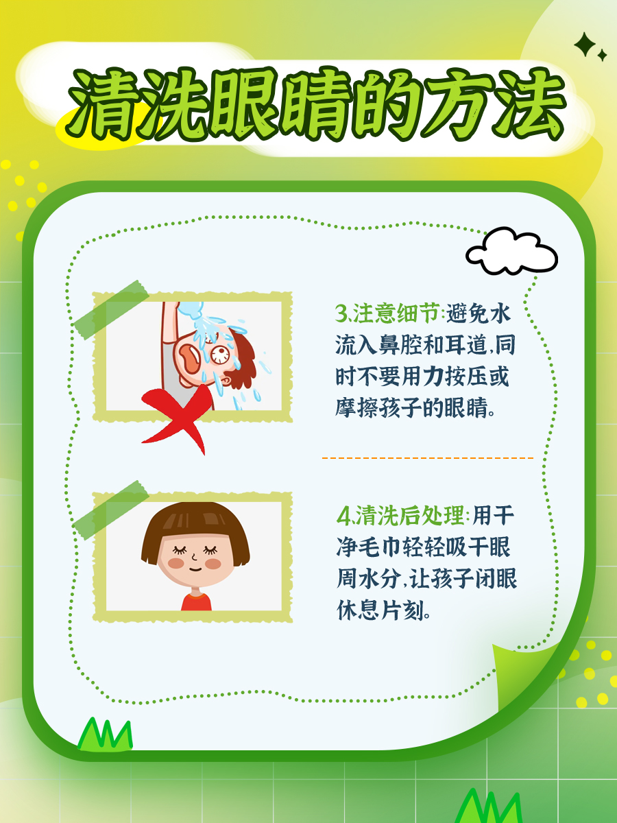 五岁孩子眼睛总眨，你知道背后的秘密吗？