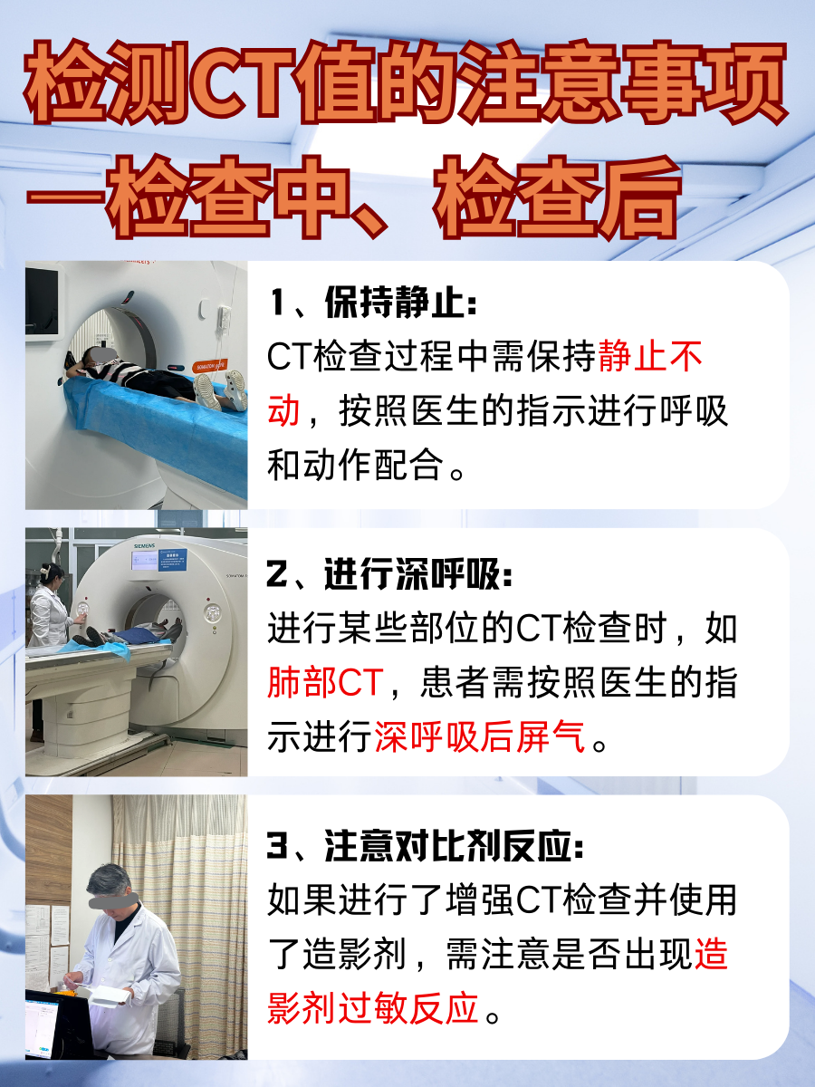 解锁CT值HU对照表，医学小白也能秒懂