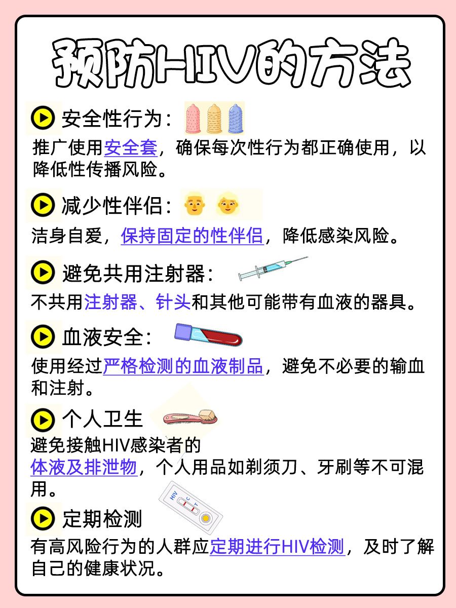 用胶体金法测HIV，要几周时间你千万别搞错！