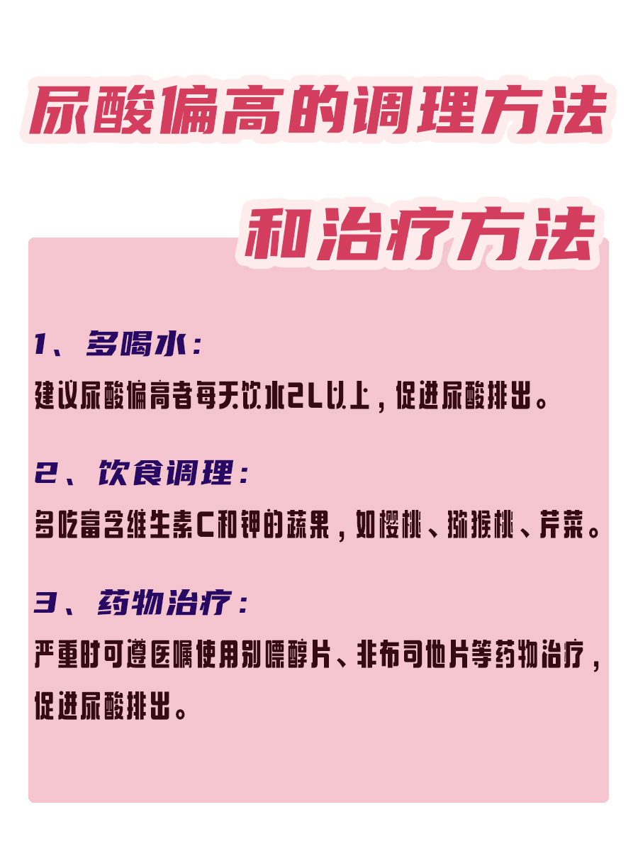 蛋炒饭嘌呤高吗？听听医生怎么说