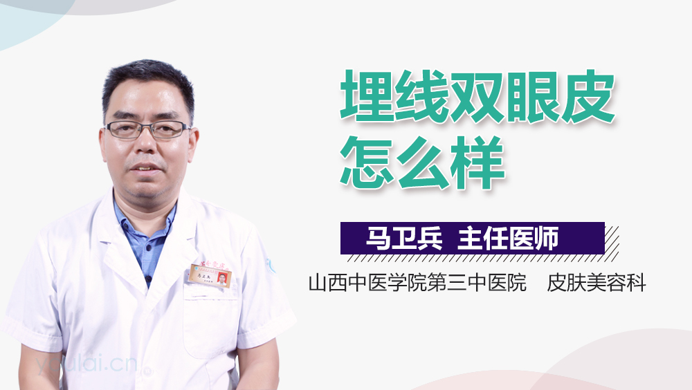 埋线减肥价格怎么样 28AE5496AA10CF50CFC07BF179F432D8WT.jpeg