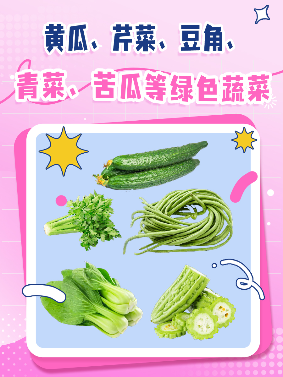 一文弄懂，哪些是真正容易消化不胀气的蔬菜