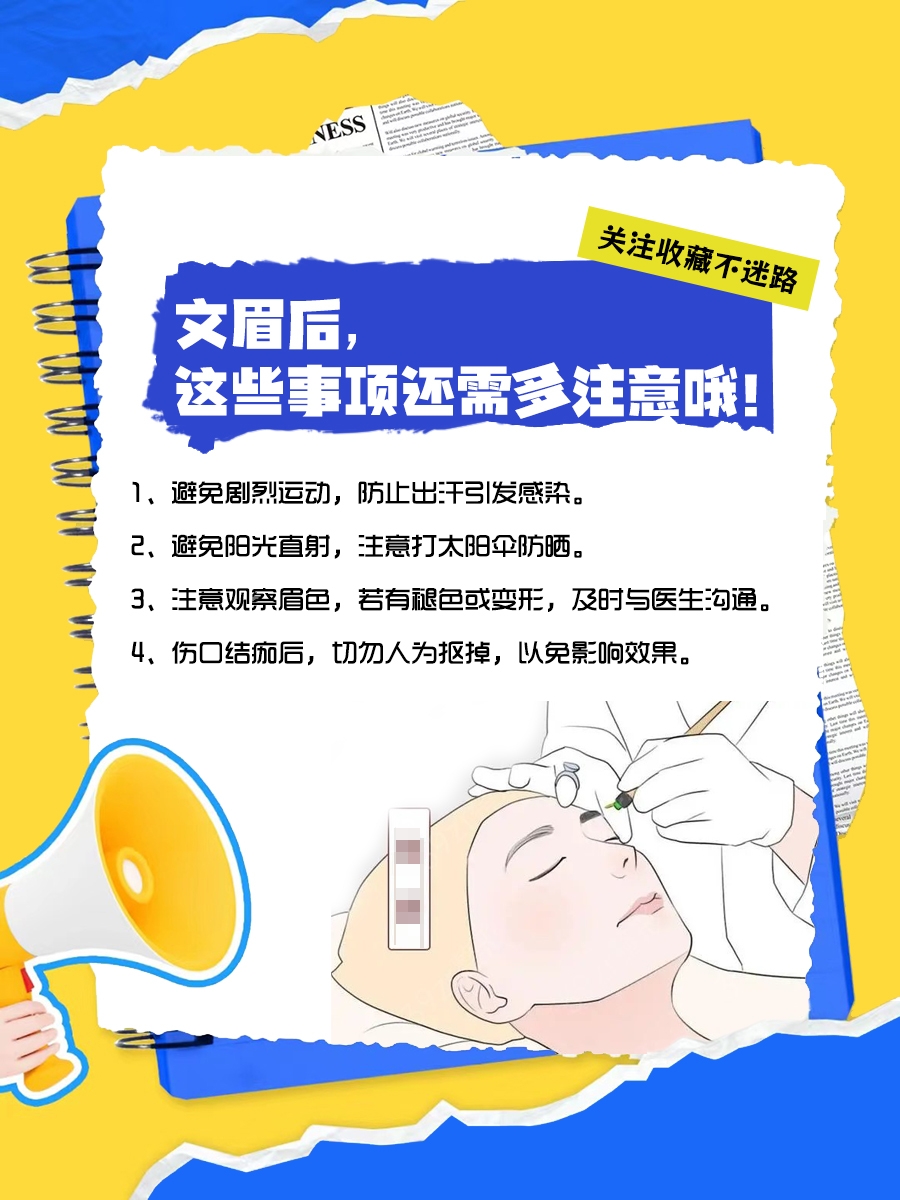 野生眉与丝雾眉，优缺点全解析！