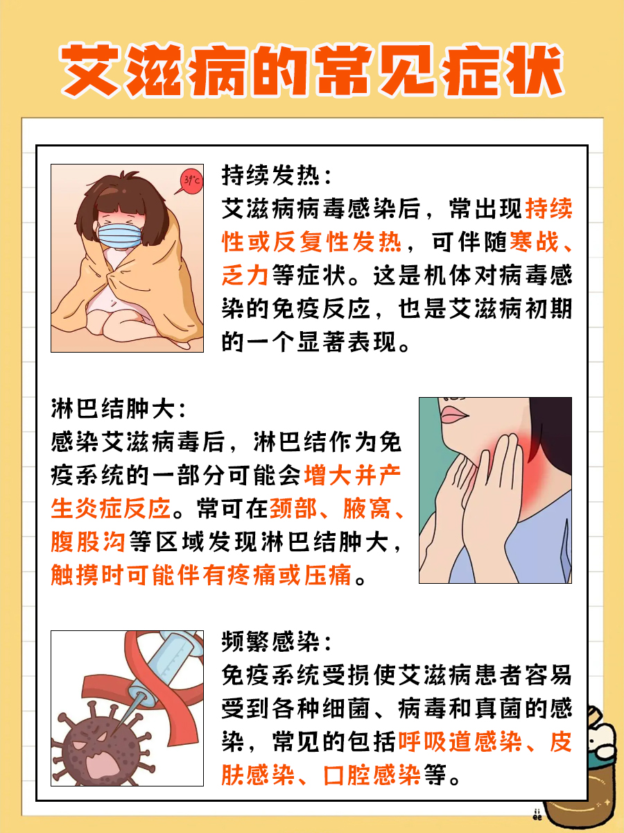 与艾滋病患者一起吃饭会被传染吗？一文讲清！