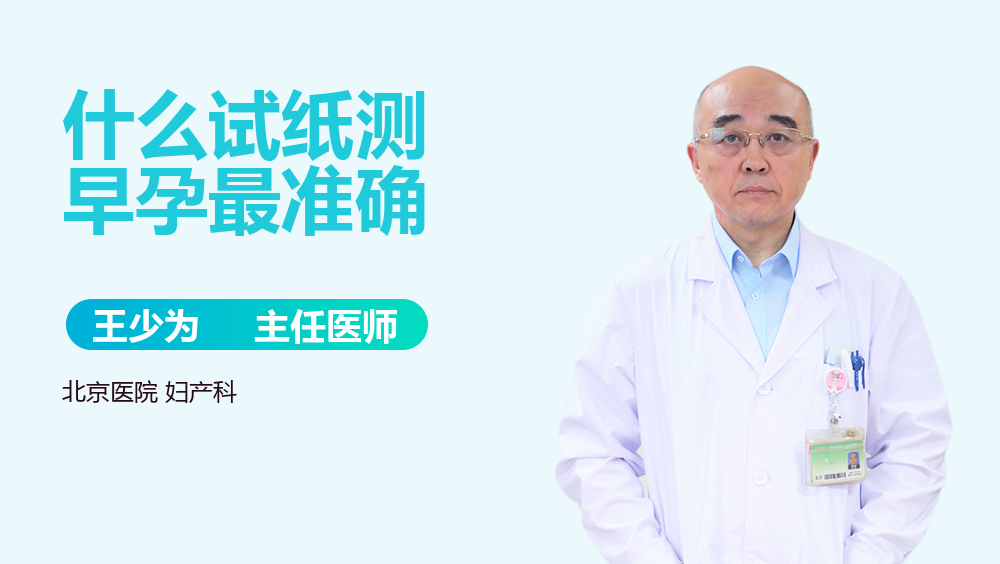 什么时候检测hiv 4274ADD93923F75EB872D949241D33FE.png