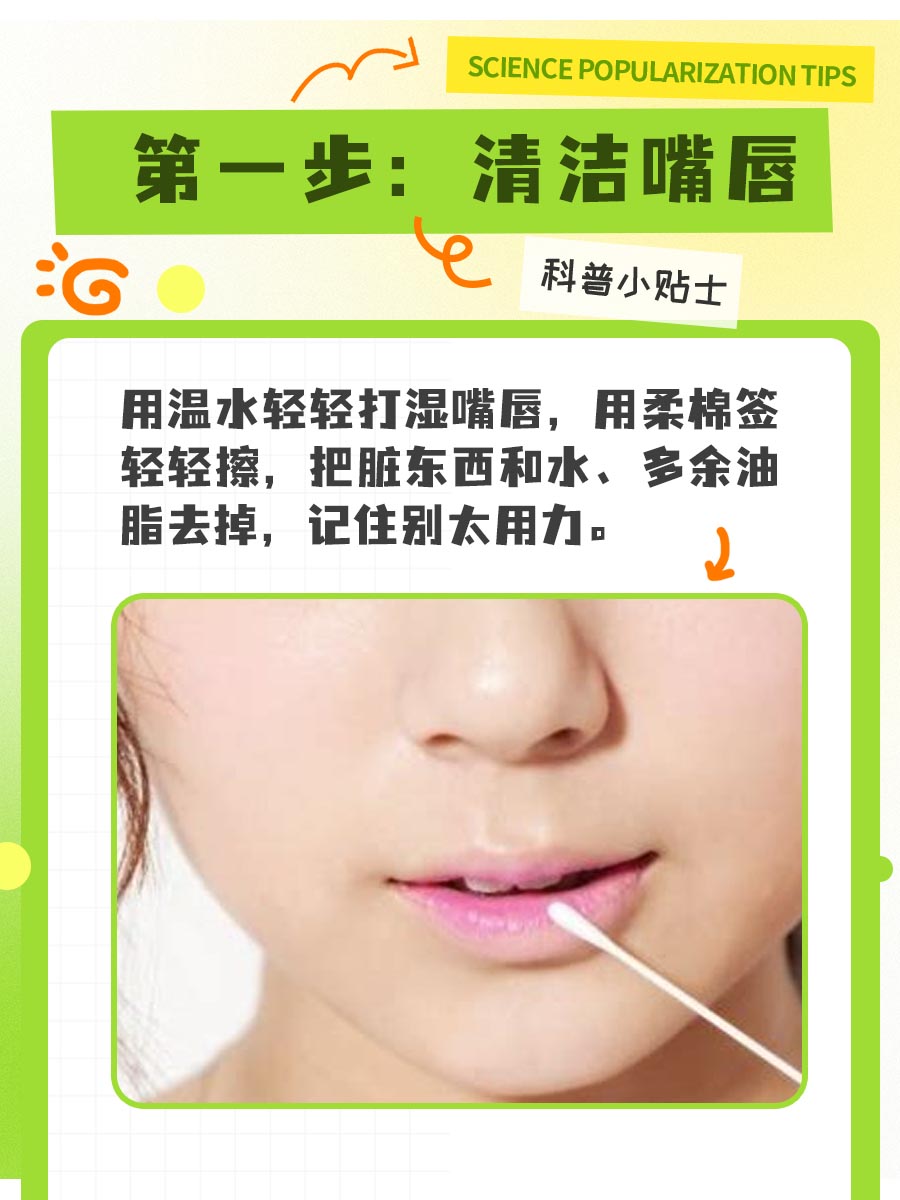 治唇炎药膏十大排行？别盲目跟风！